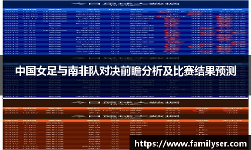 米兰中国