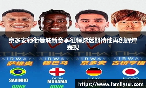 米兰