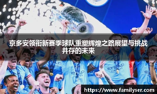 米兰中国