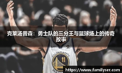 米兰中国
