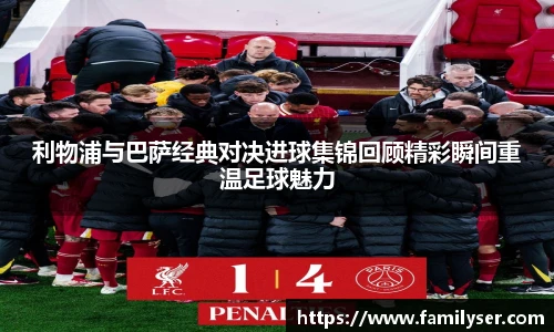 米兰milan