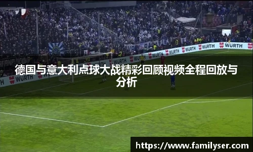 米兰milan