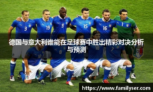 米兰中国