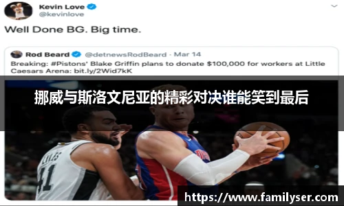 米兰