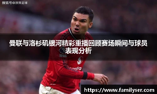 米兰·(milan)中国官方网站