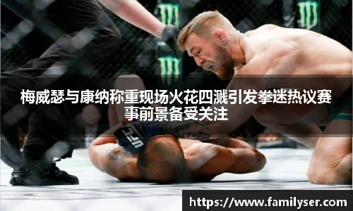米兰中国