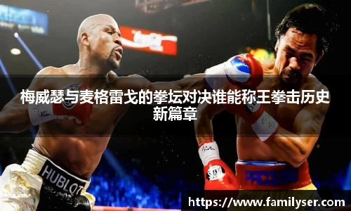 米兰