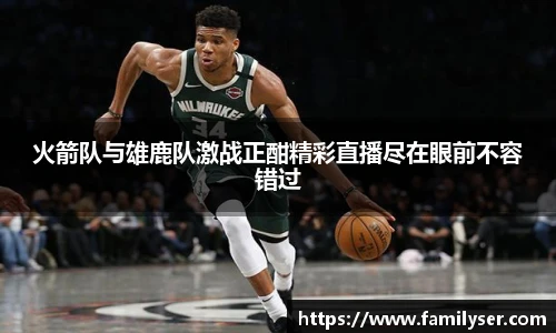 米兰