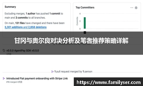 米兰中国