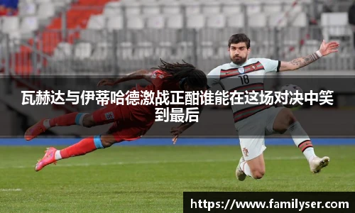 米兰milan