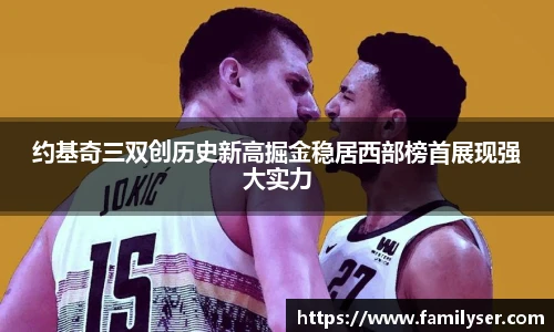 米兰中国