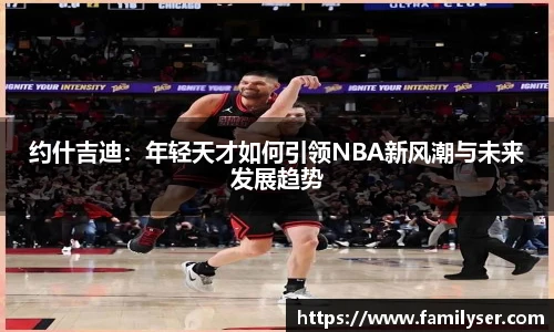米兰