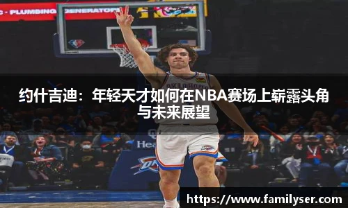 米兰中国