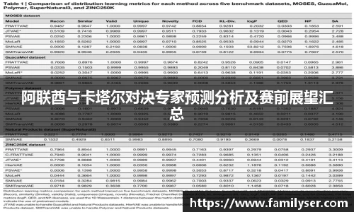 米兰中国
