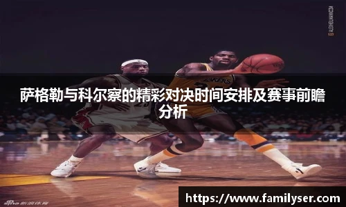 米兰中国